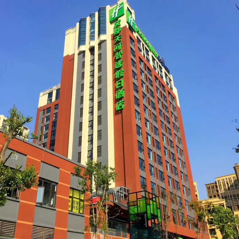 Holiday Inn Express Chengdu Tianhe Zewnętrze zdjęcie